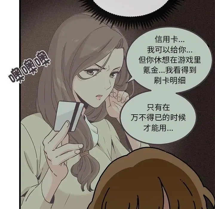 第22話