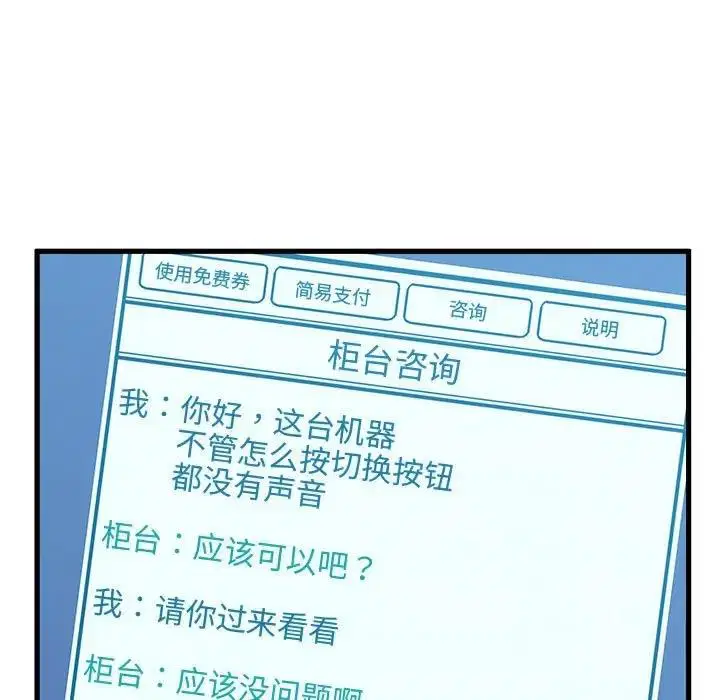 第22話