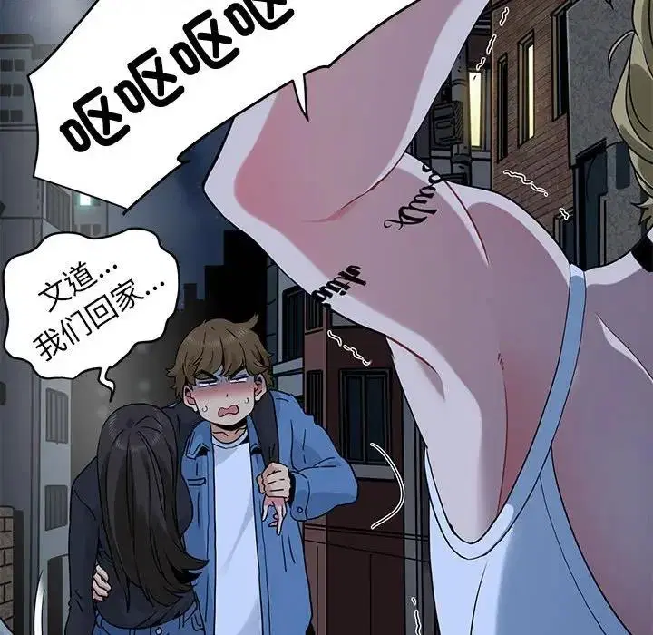 第23話