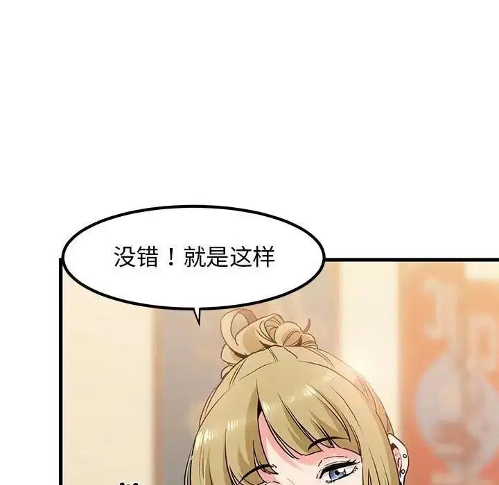 第23話