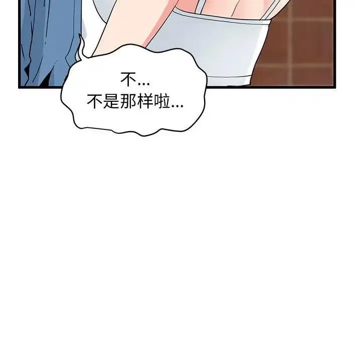 第23話