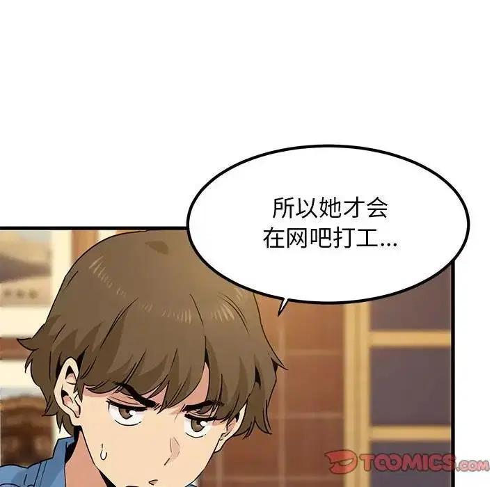 第23話