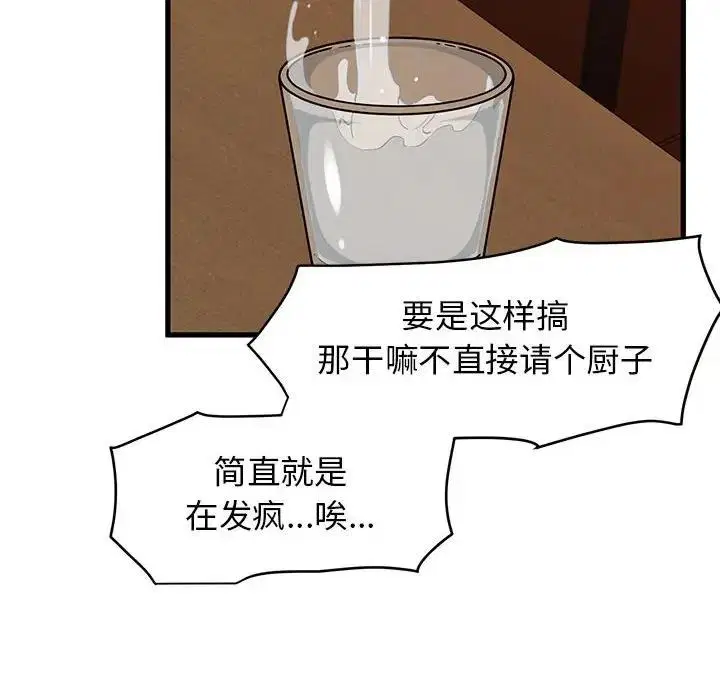 第23話