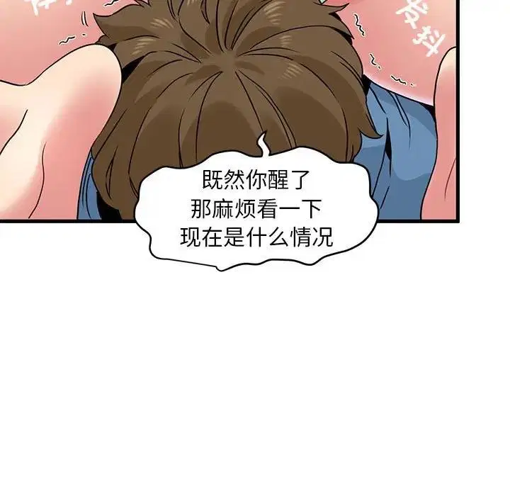 第24話