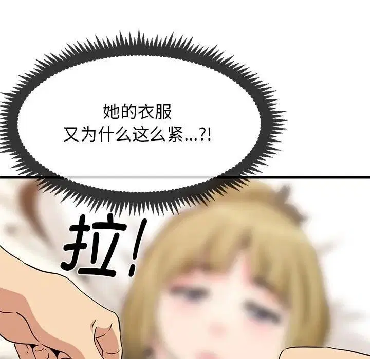 第24話