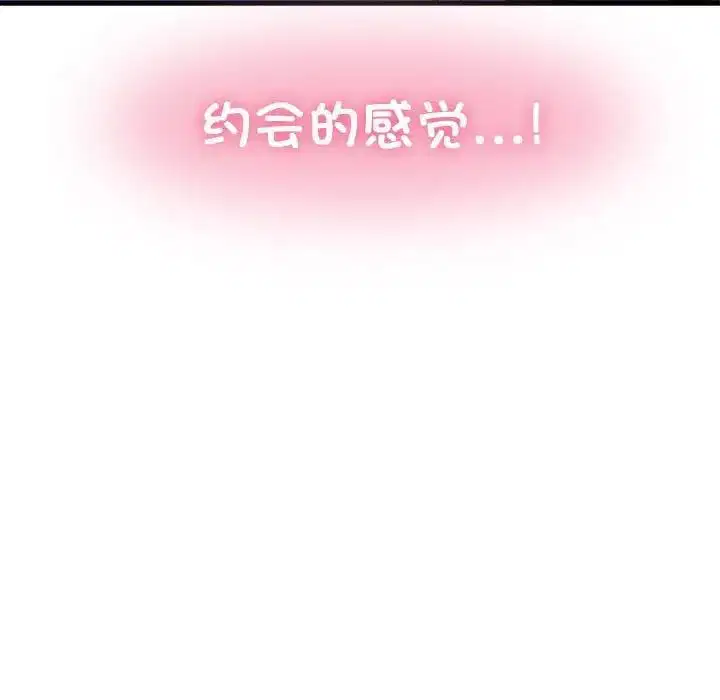 第25話