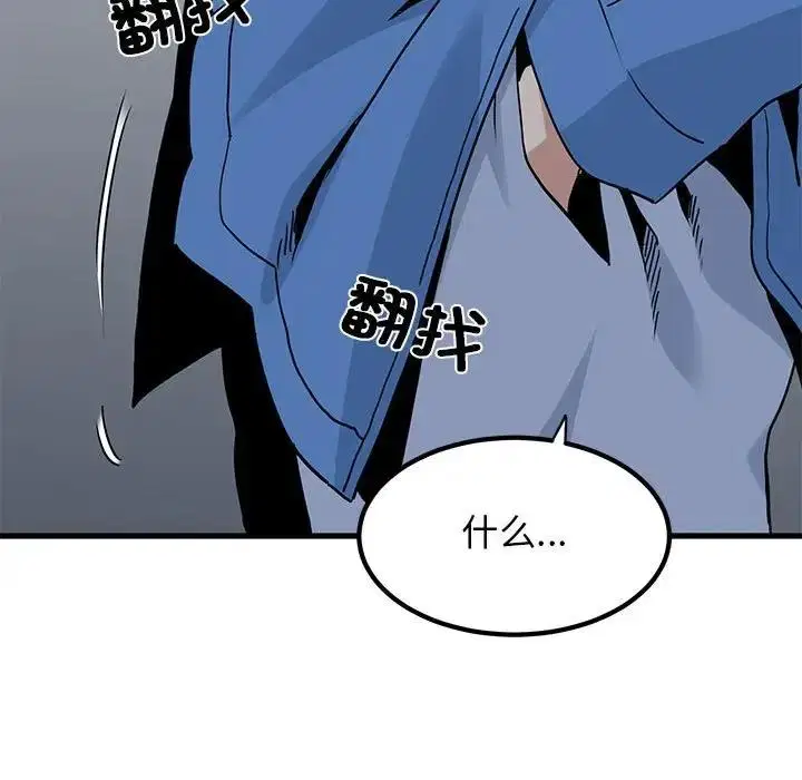第25話
