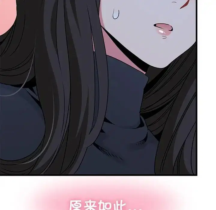第25話