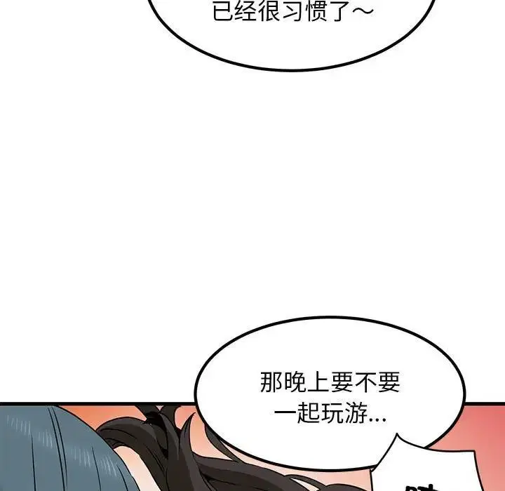 第25話