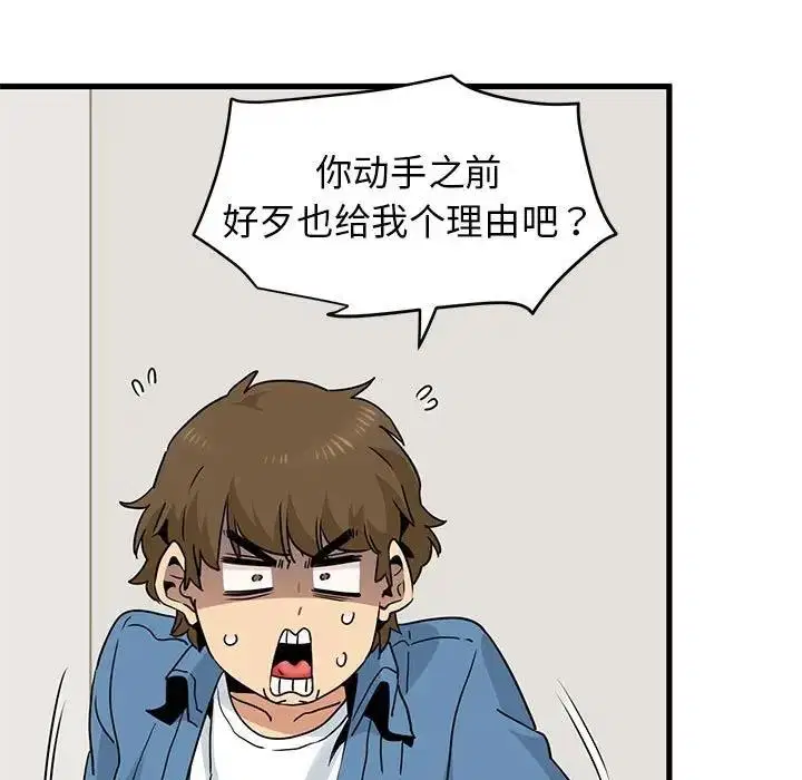 第25話