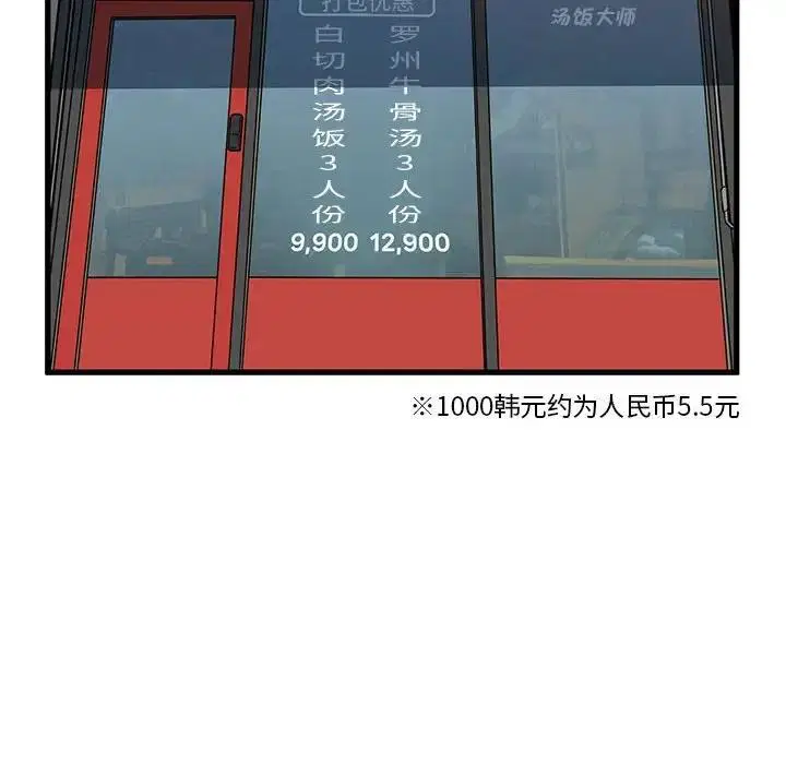 第25話