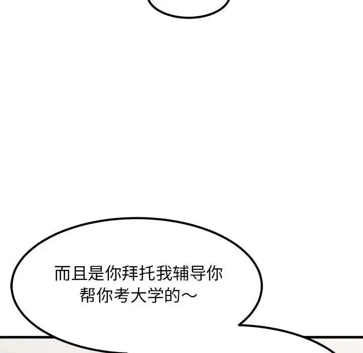 第26話