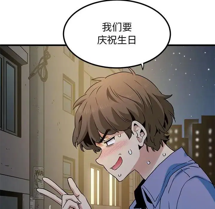 第26話
