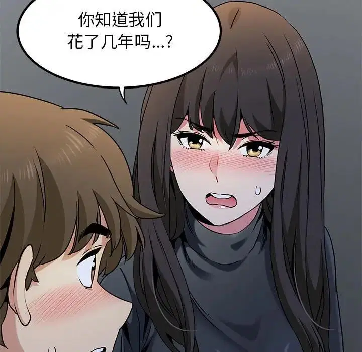 第26話