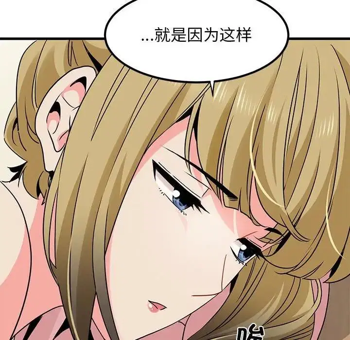 第26話