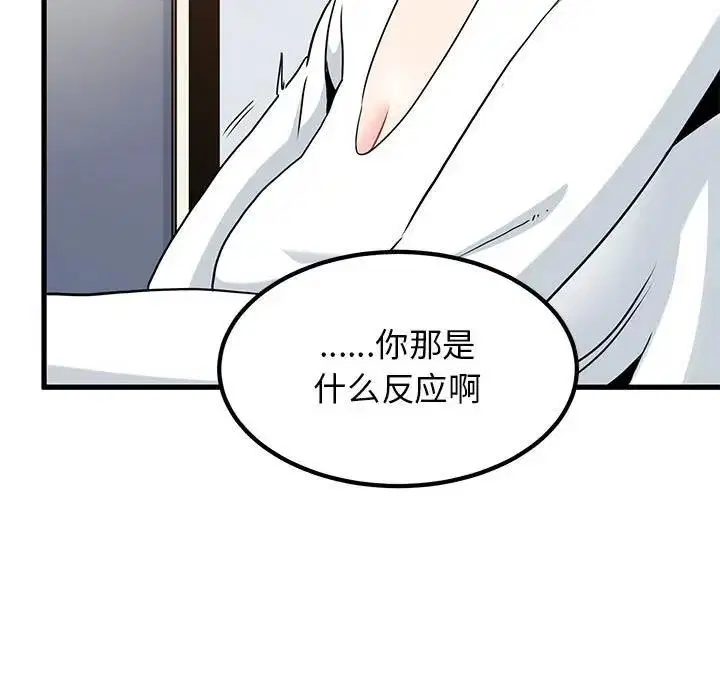 第26話