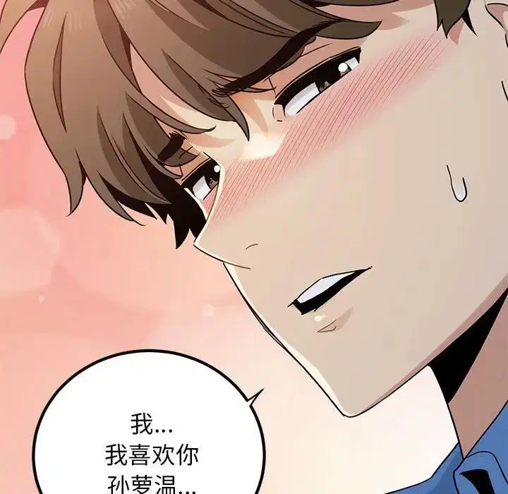 第26話