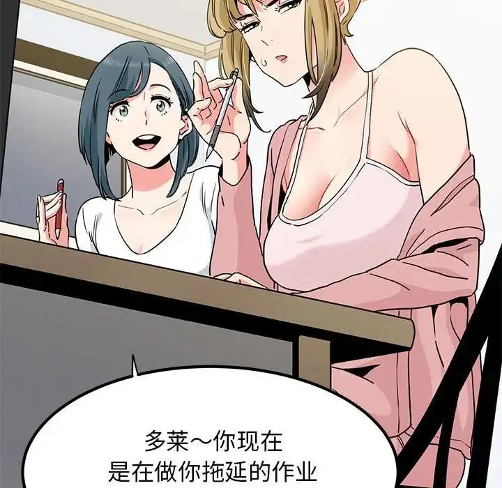 第26話