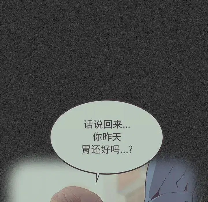 第26話