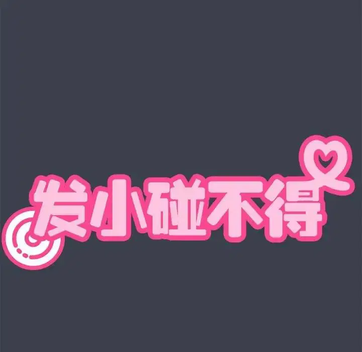 第27話