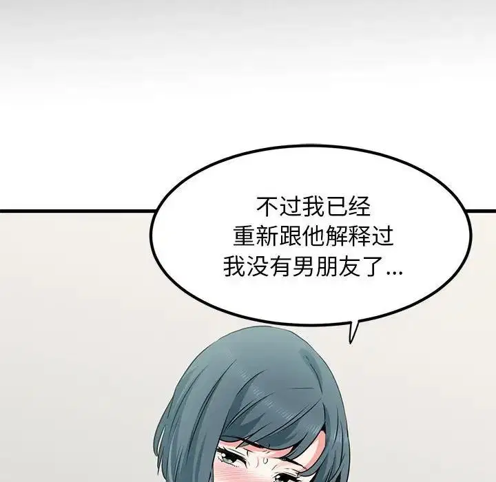 第27話