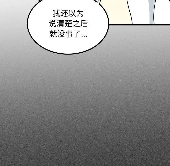 第27話