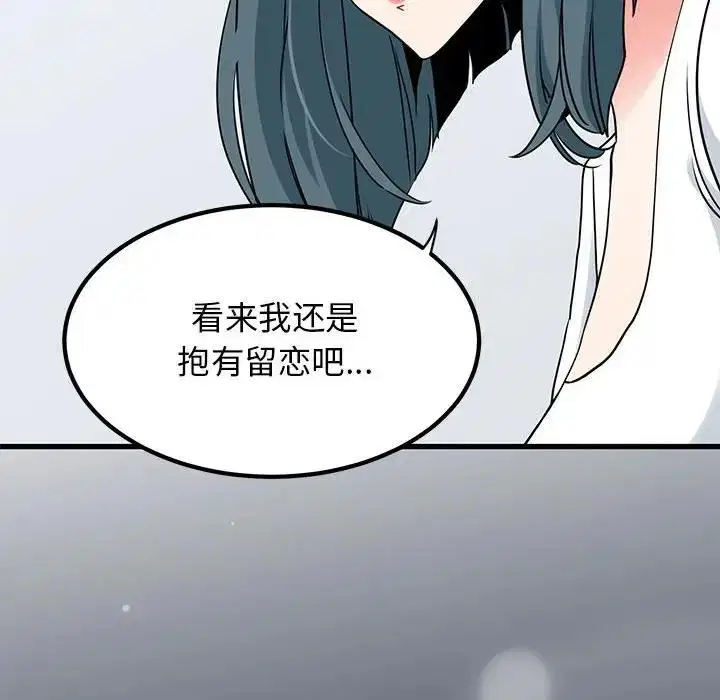 第27話