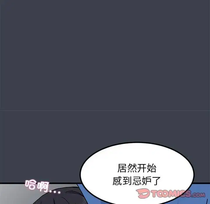 第27話