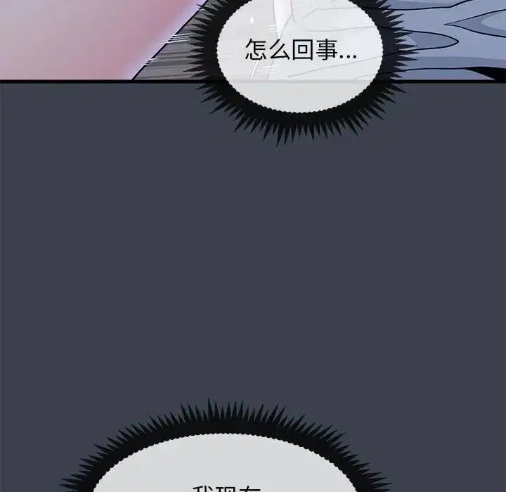 第28話