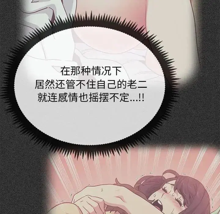 第28話