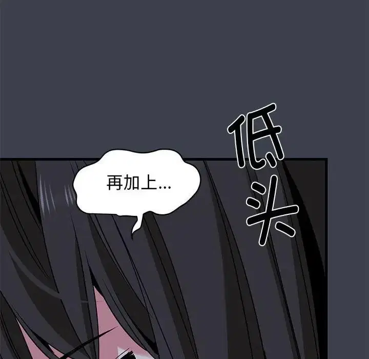 第28話