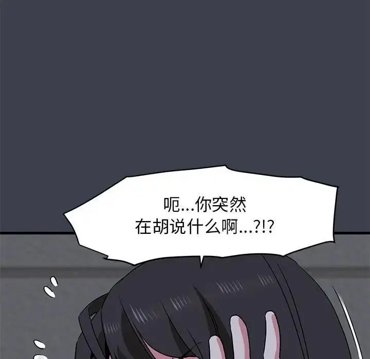 第28話