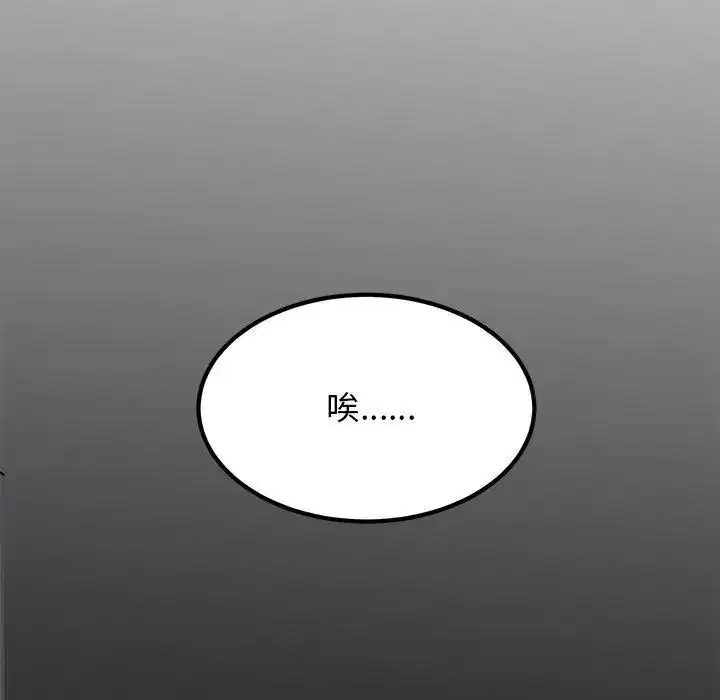 第28話