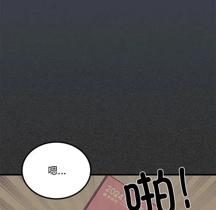 第28話