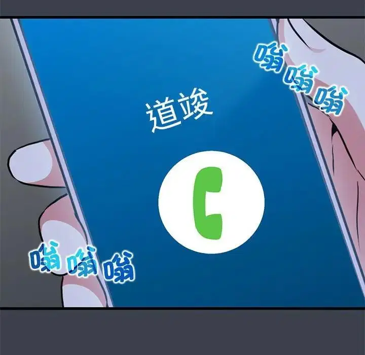 第28話