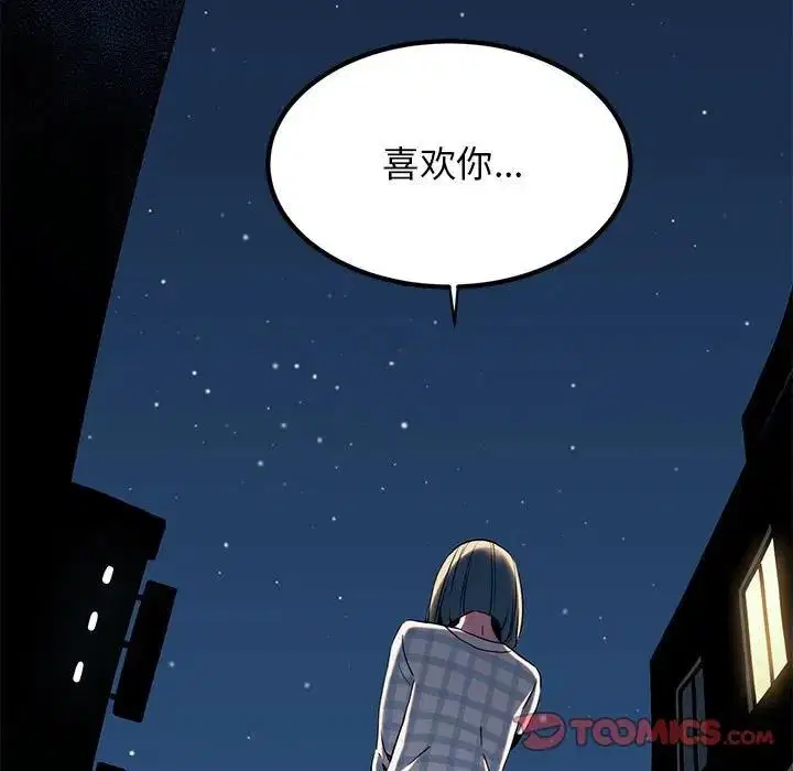 第28話