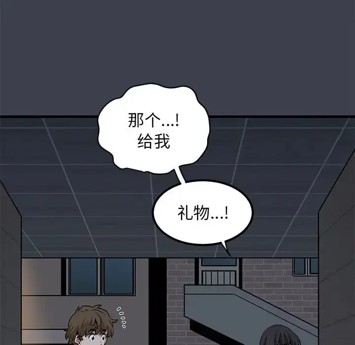 第29話
