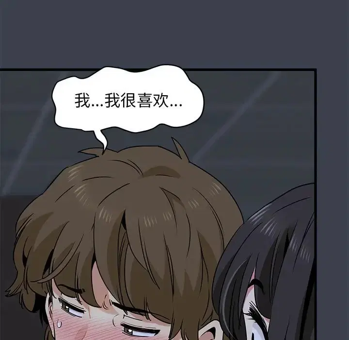 第29話