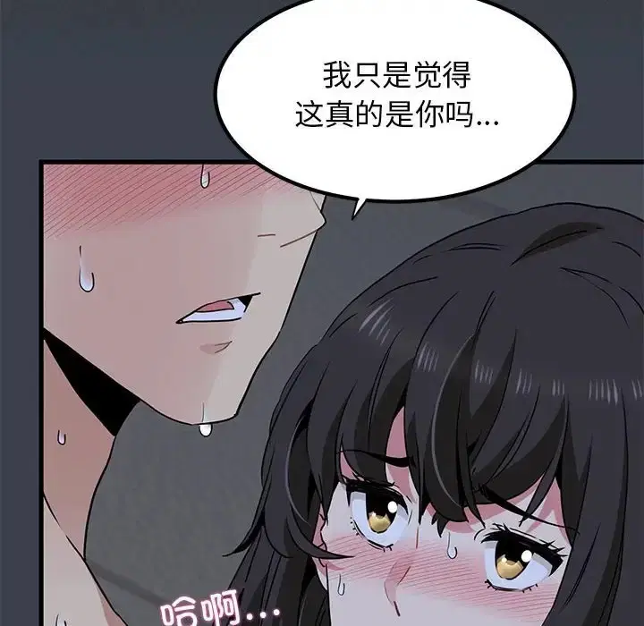 第29話