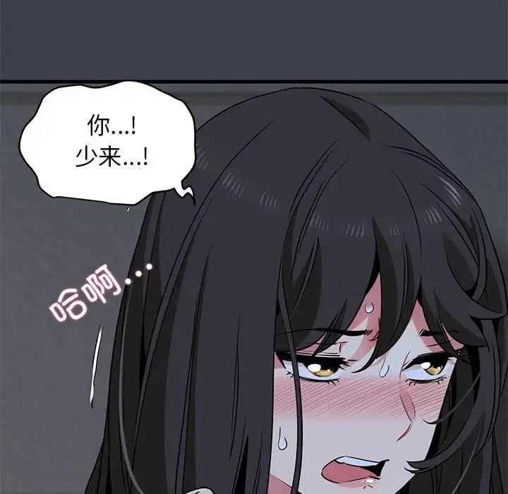 第29話