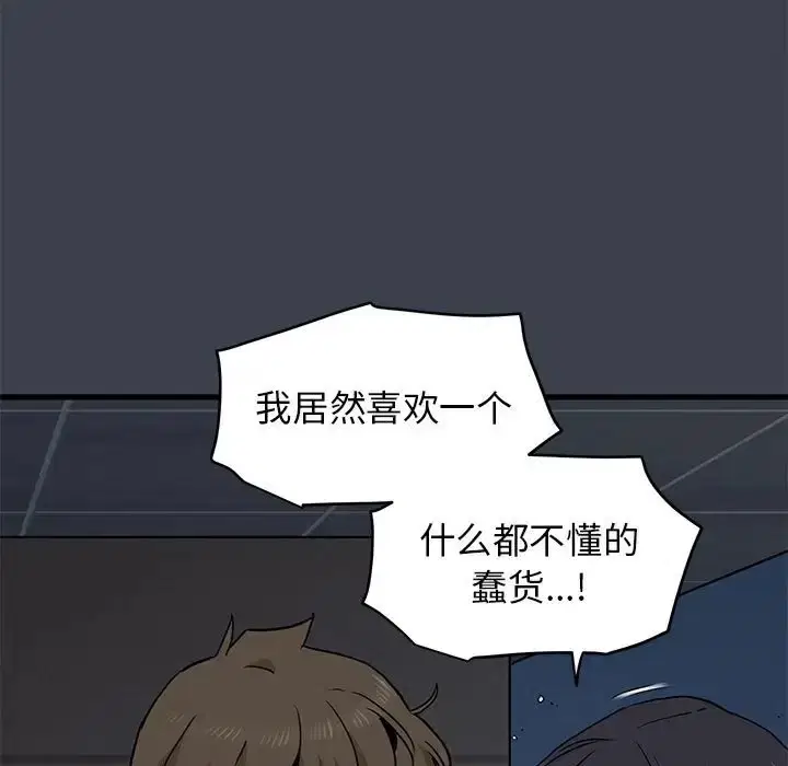 第29話