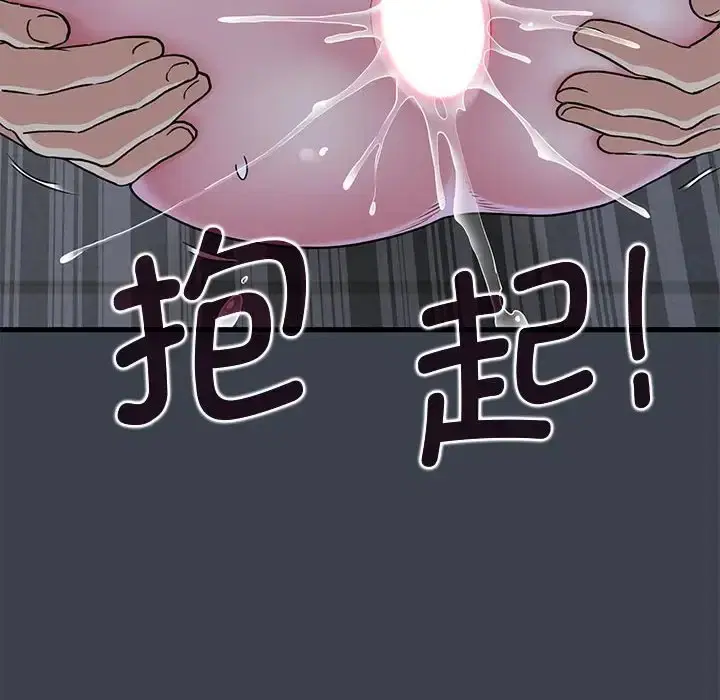 第29話