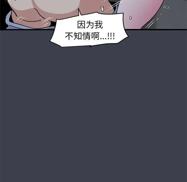 第29話