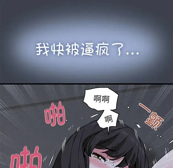 第29話