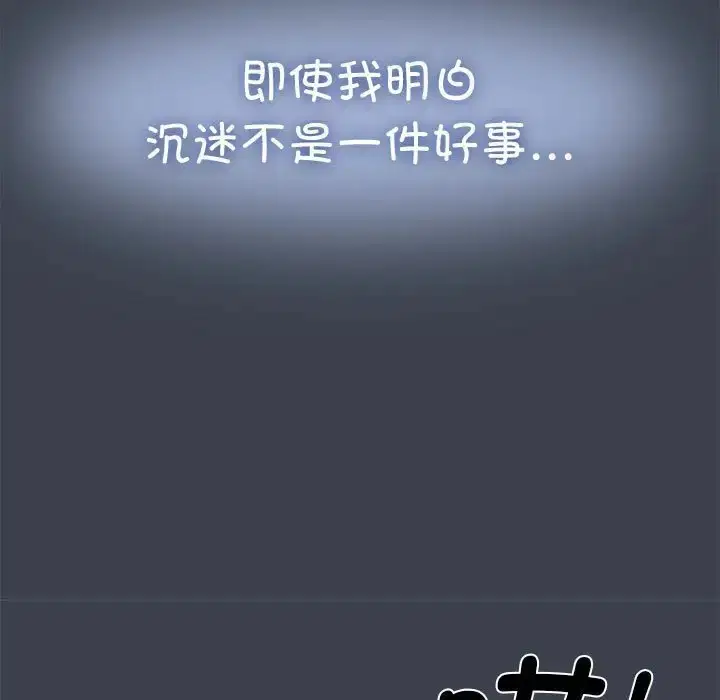 第29話