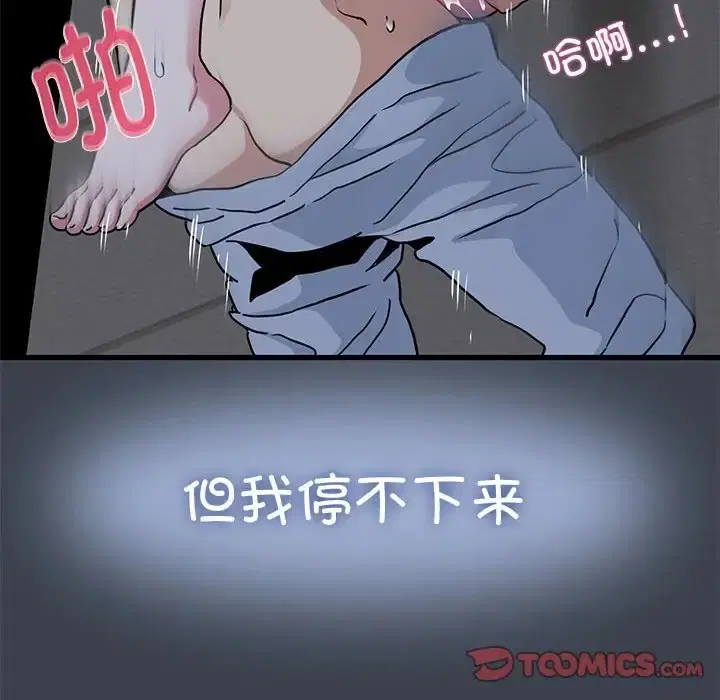 第29話