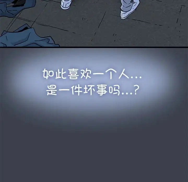 第29話