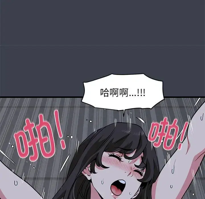 第29話