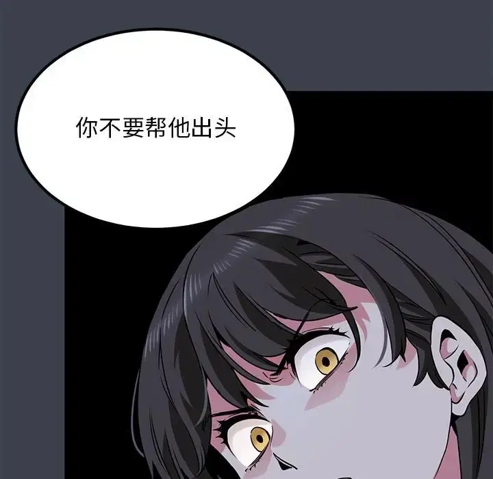 第30話