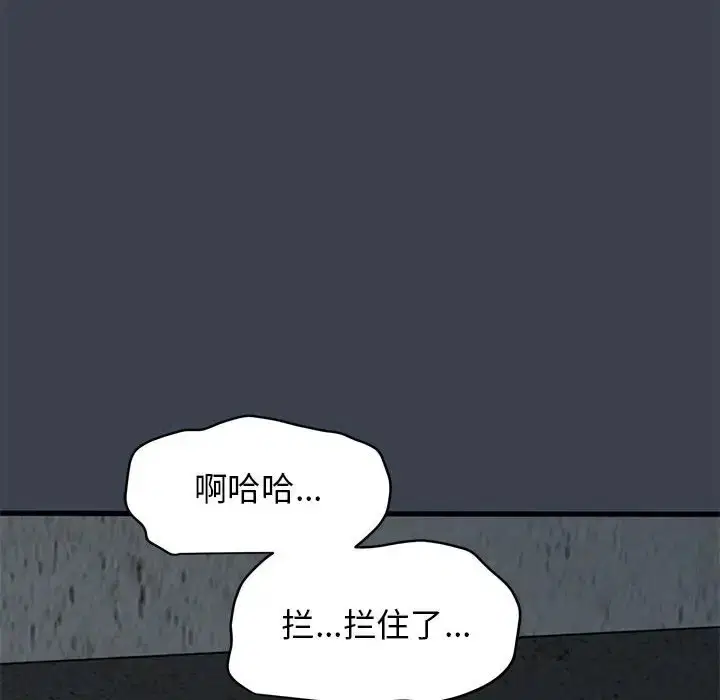 第30話